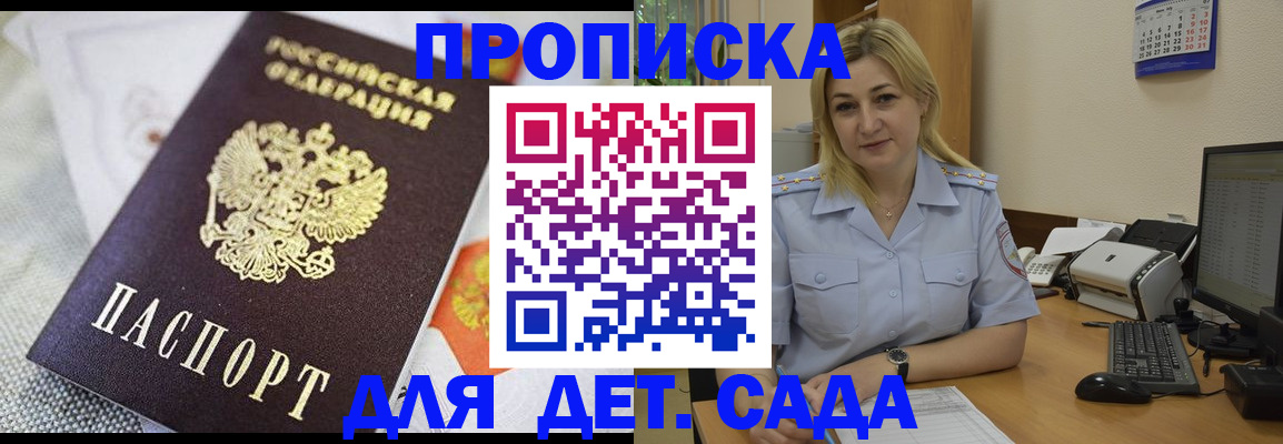 форма 3 в Петровске